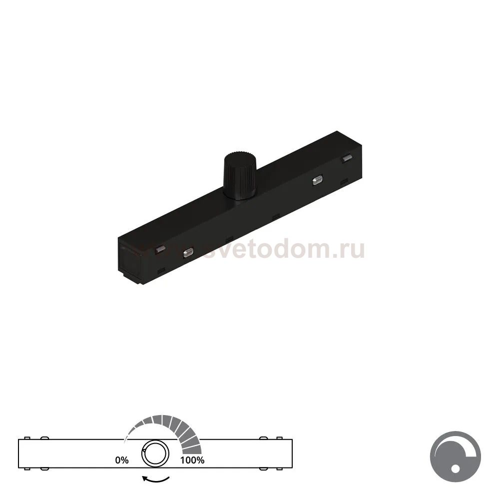 Адаптер в шинопровод для управления 0/1-10V Arte Lamp OPTIMA A749906