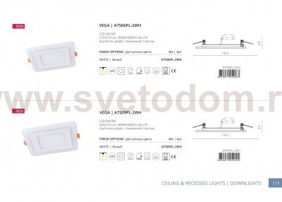 Светильник потолочный Arte lamp A7509PL-2WH VEGA