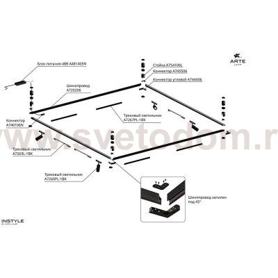 Комплектующие для магнитных треков Arte lamp A754206I OPTIMA-ACCESSORIES