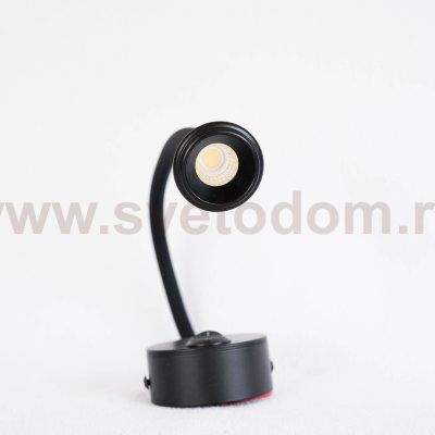 Светильник гибкий настенный Arte Lamp A7603AP-1BK TWIST