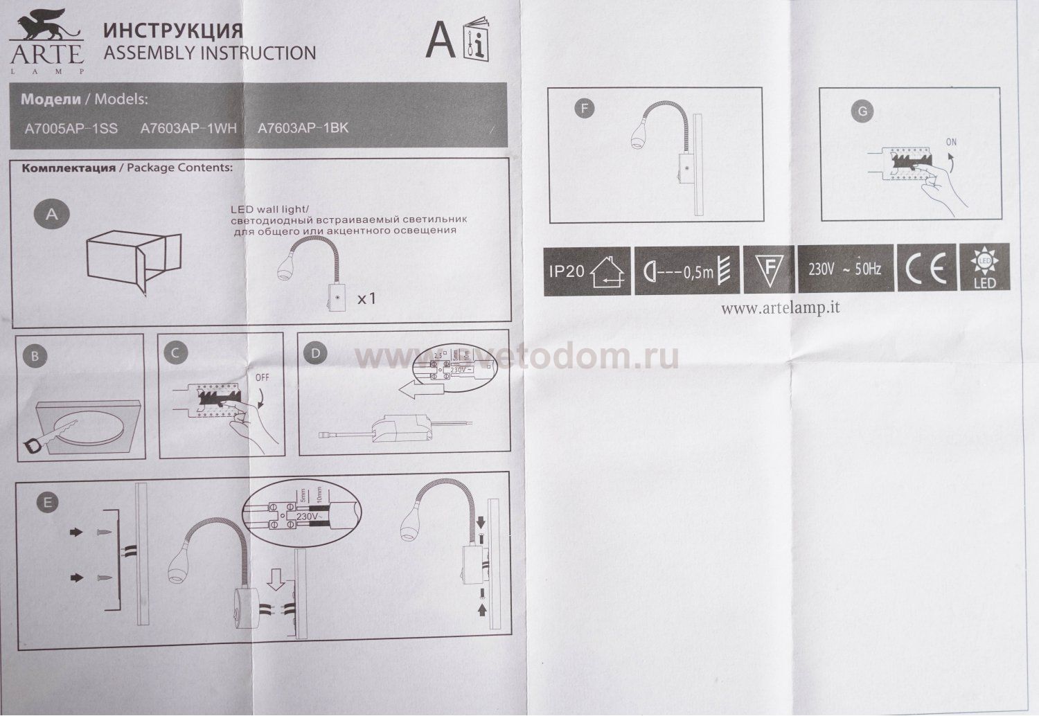 Светильник гибкий настенный Arte Lamp A7603AP-1BK TWIST