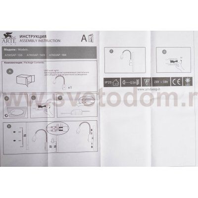 Светильник гибкий настенный Arte Lamp A7603AP-1BK TWIST