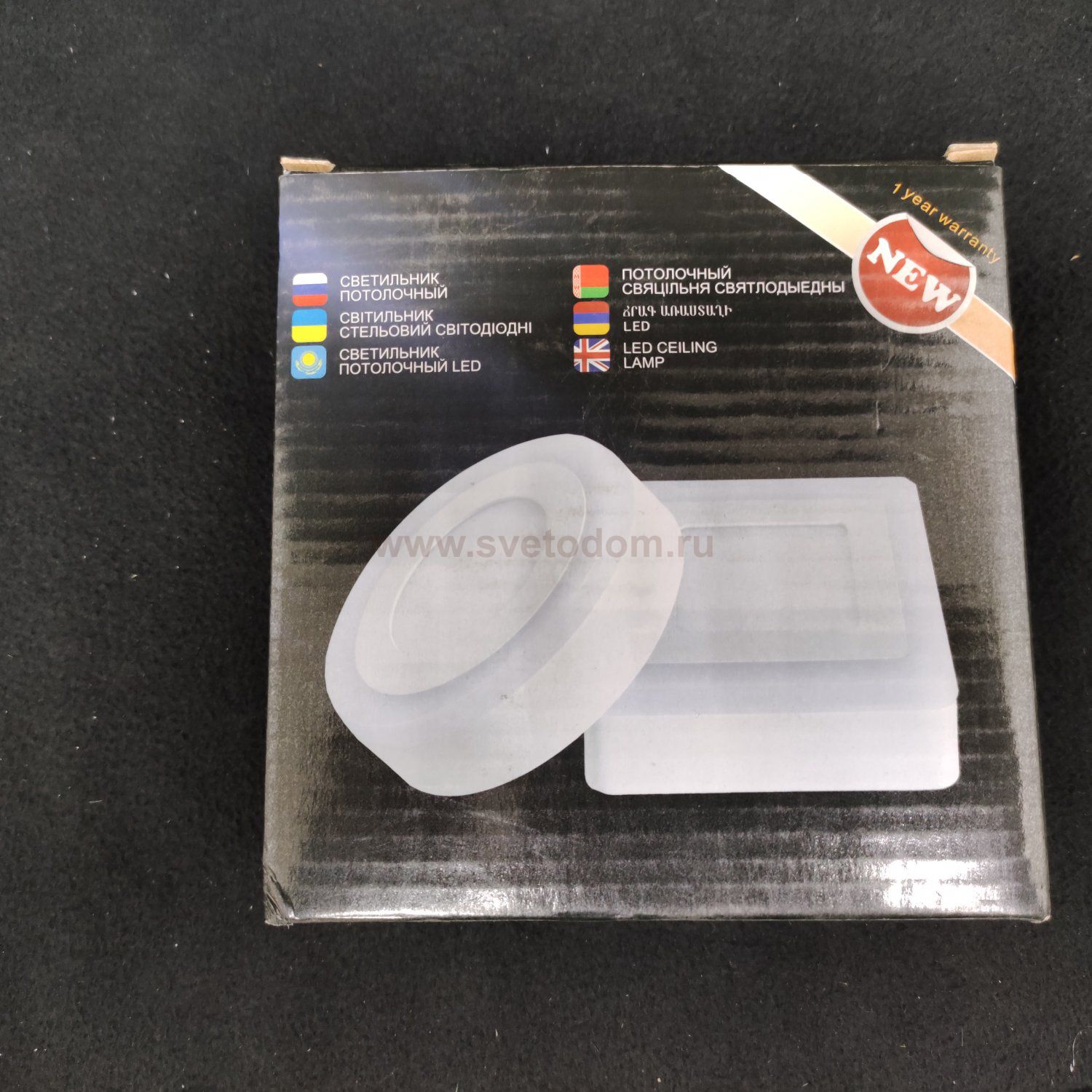 Светильник светодиодный 3+3W 10510*105мм Arte lamp A7706PL-2WH ALTAIR