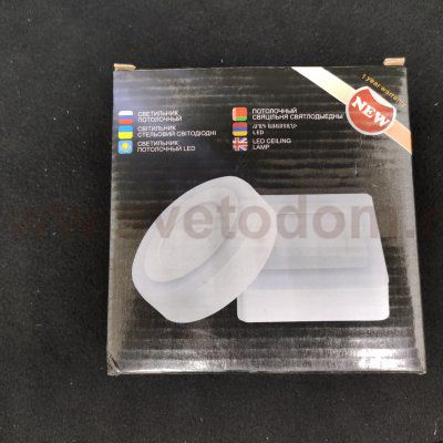 Светильник светодиодный 3+3W 10510*105мм Arte lamp A7706PL-2WH ALTAIR