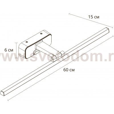 Подсветка для картин Arte lamp A7712AP-1BK PICTURE LIGHTS LED