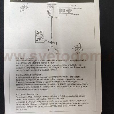 Подвесной светильник Arte Lamp A7715SP-1AB CAMERON