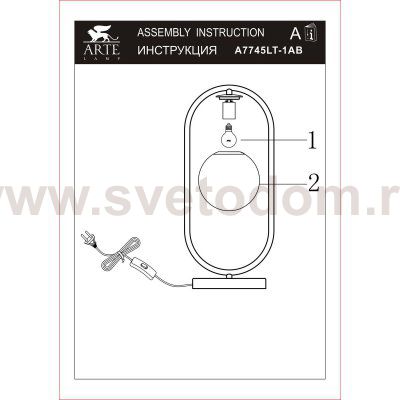 Светильник настольный Arte lamp A7745LT-1AB MATISSE