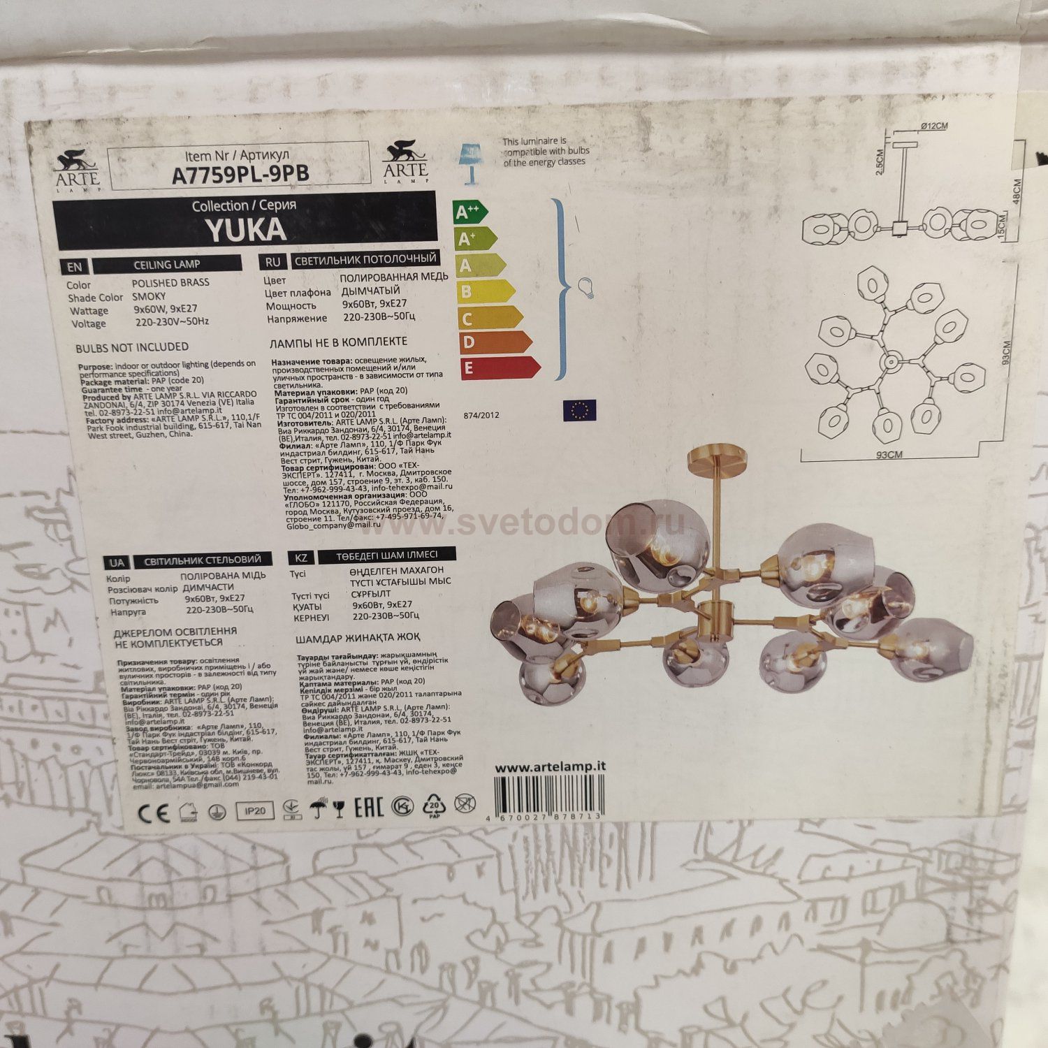 Люстра на штанге Arte lamp A7759PL-9PB YUKA