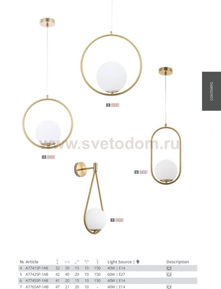 Плафон стекло матовое 150мм с резьбой 49мм Arte lamp A7765 MATISSE