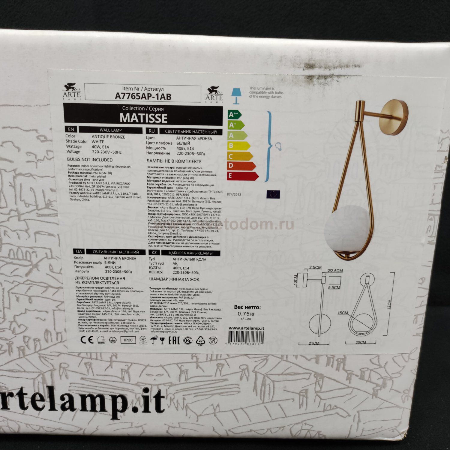 Светильник настенный Arte lamp A7765AP-1AB MATISSE