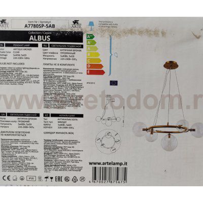 Люстра подвесная Arte Lamp A7780SP-5AB ALBUS