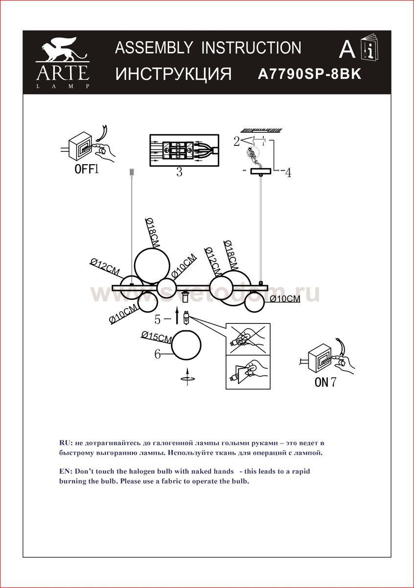 Светильник подвесной Arte lamp A7790SP-8BK VINCENT