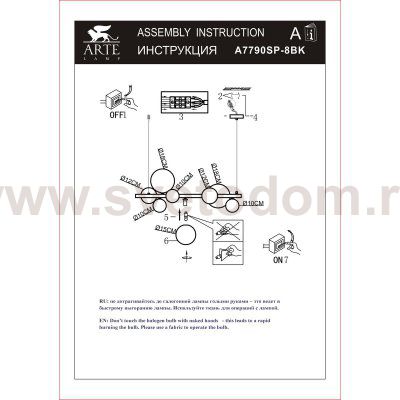 Светильник подвесной Arte lamp A7790SP-8BK VINCENT