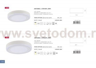 Светильник диодный 6+18W Arte lamp A7824PL-2WH Antares