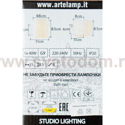 Светильник бра Arte Lamp A7864AP-1WH Interior