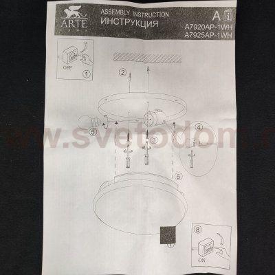 Светильник круглый 250мм Arte Lamp A7925AP-1WH Tablet