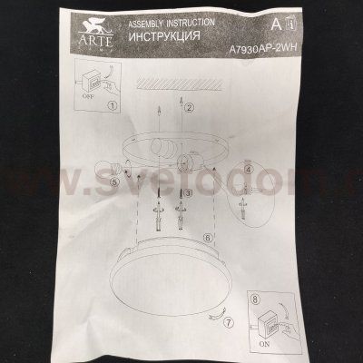 Светильник круглый 300мм Arte Lamp A7930AP-2WH Tablet