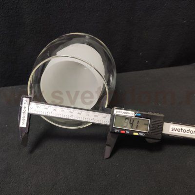 Светильник подвесной с лампочками LED Svetodom 3127763