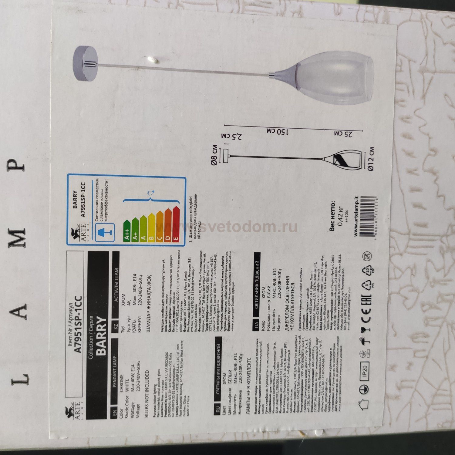 Светильник подвесной Arte lamp A7951SP-1CC BARRY