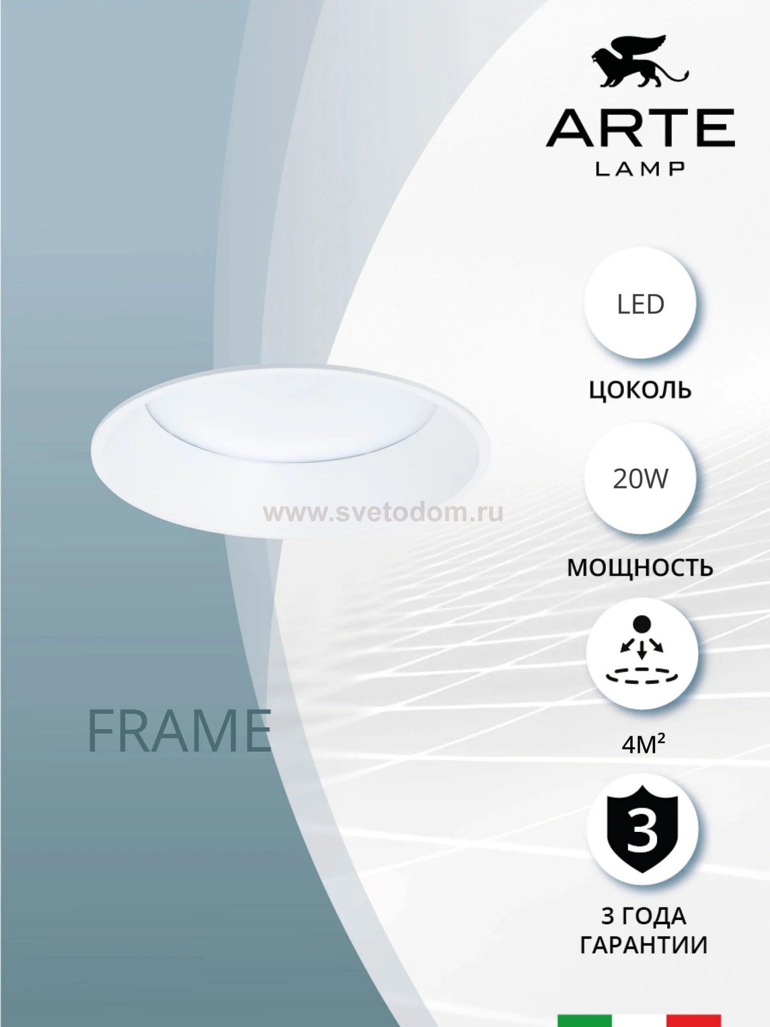 Светильник точечный встраиваемый светодиодный Arte Lamp A7995PL-1WH FRAME