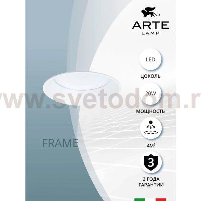 Светильник точечный встраиваемый светодиодный Arte Lamp A7995PL-1WH FRAME