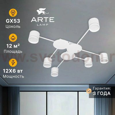 Потолочная люстра Arte Lamp A8024PL-6WH LEGACY