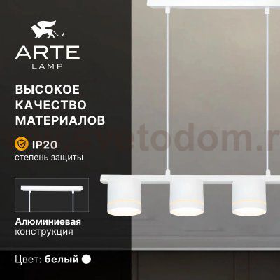 Подвесная люстра Arte Lamp A8024SP-4WH LEGACY