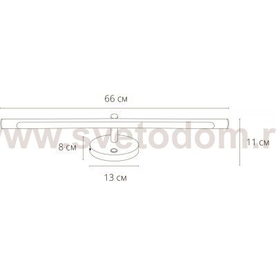 Светильник для картин Arte lamp A8027AP-1GO RONNIE