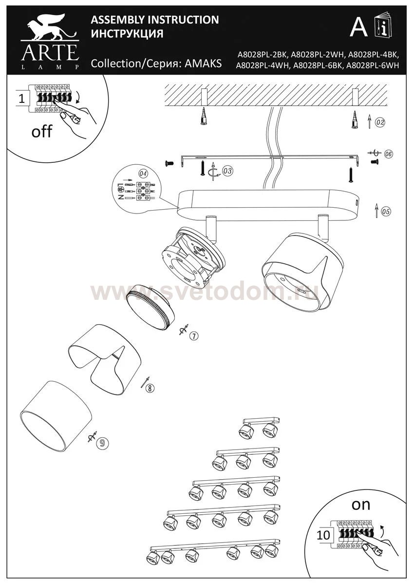Накладной светильник спот Arte Lamp A8028PL-2BK AMAKS