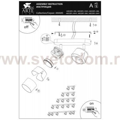Накладной светильник спот Arte Lamp A8028PL-4WH AMAKS