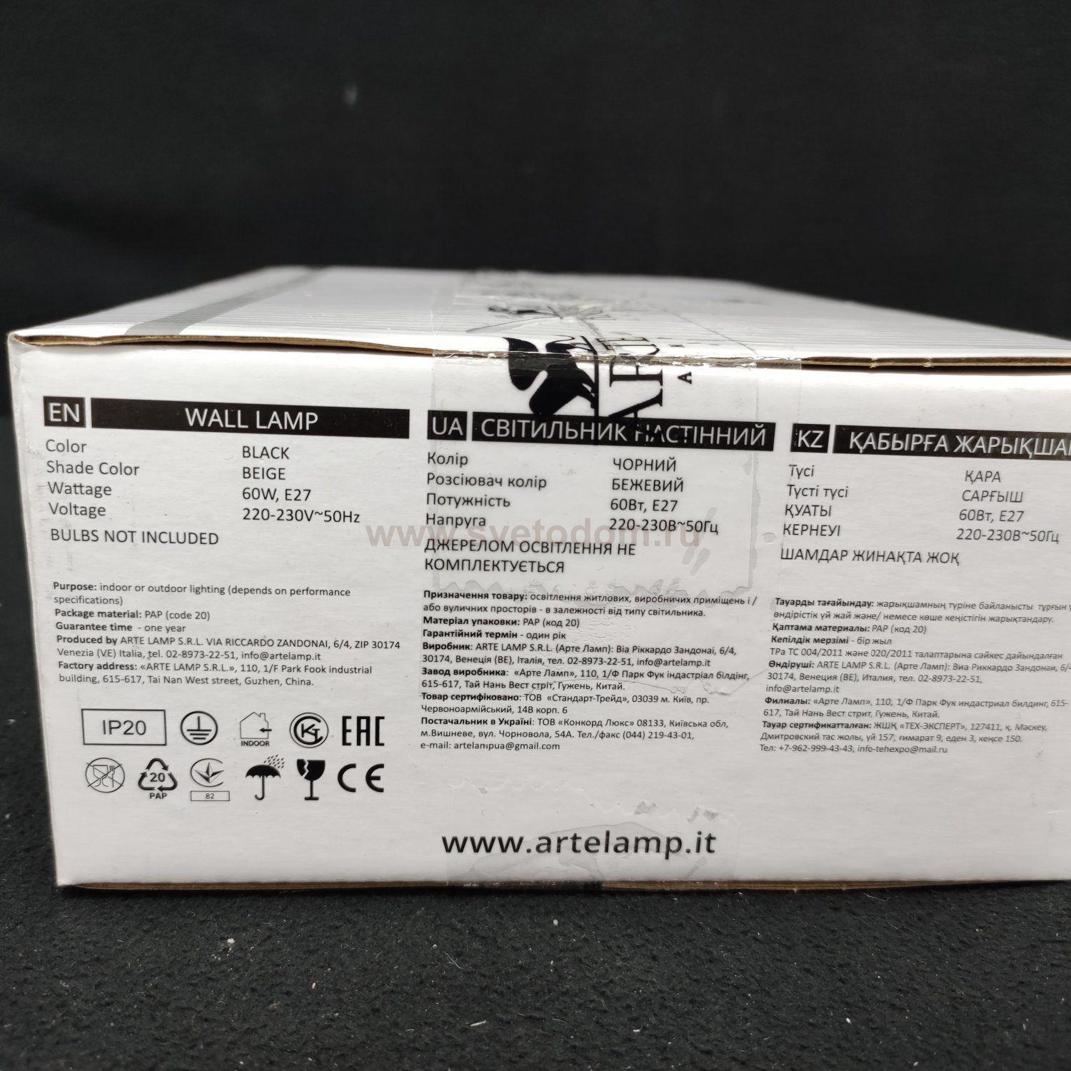 Светильник настенный бра Arte Lamp A8030AP-1BK BRUSSELS