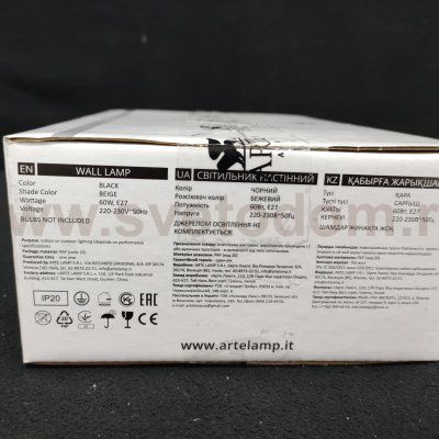Светильник настенный бра Arte Lamp A8030AP-1BK BRUSSELS
