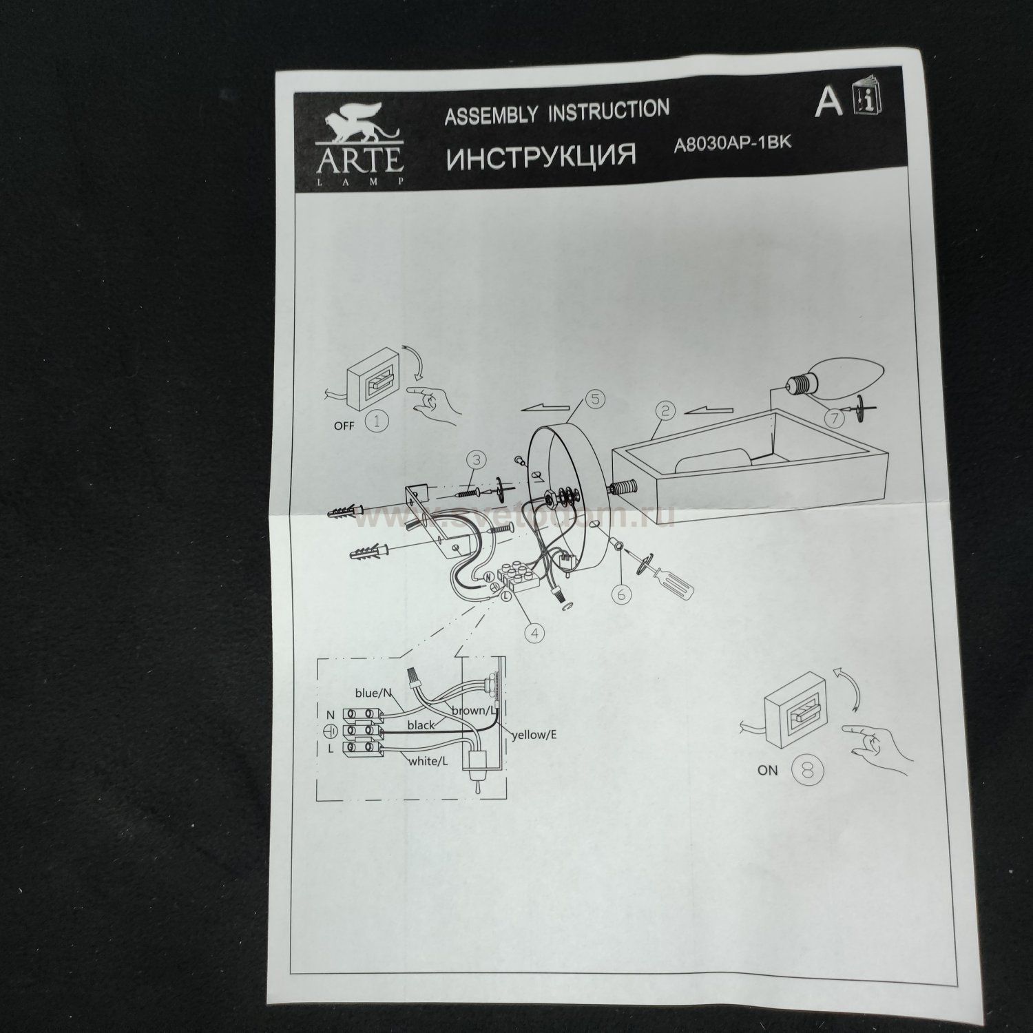 Светильник настенный бра Arte Lamp A8030AP-1BK BRUSSELS
