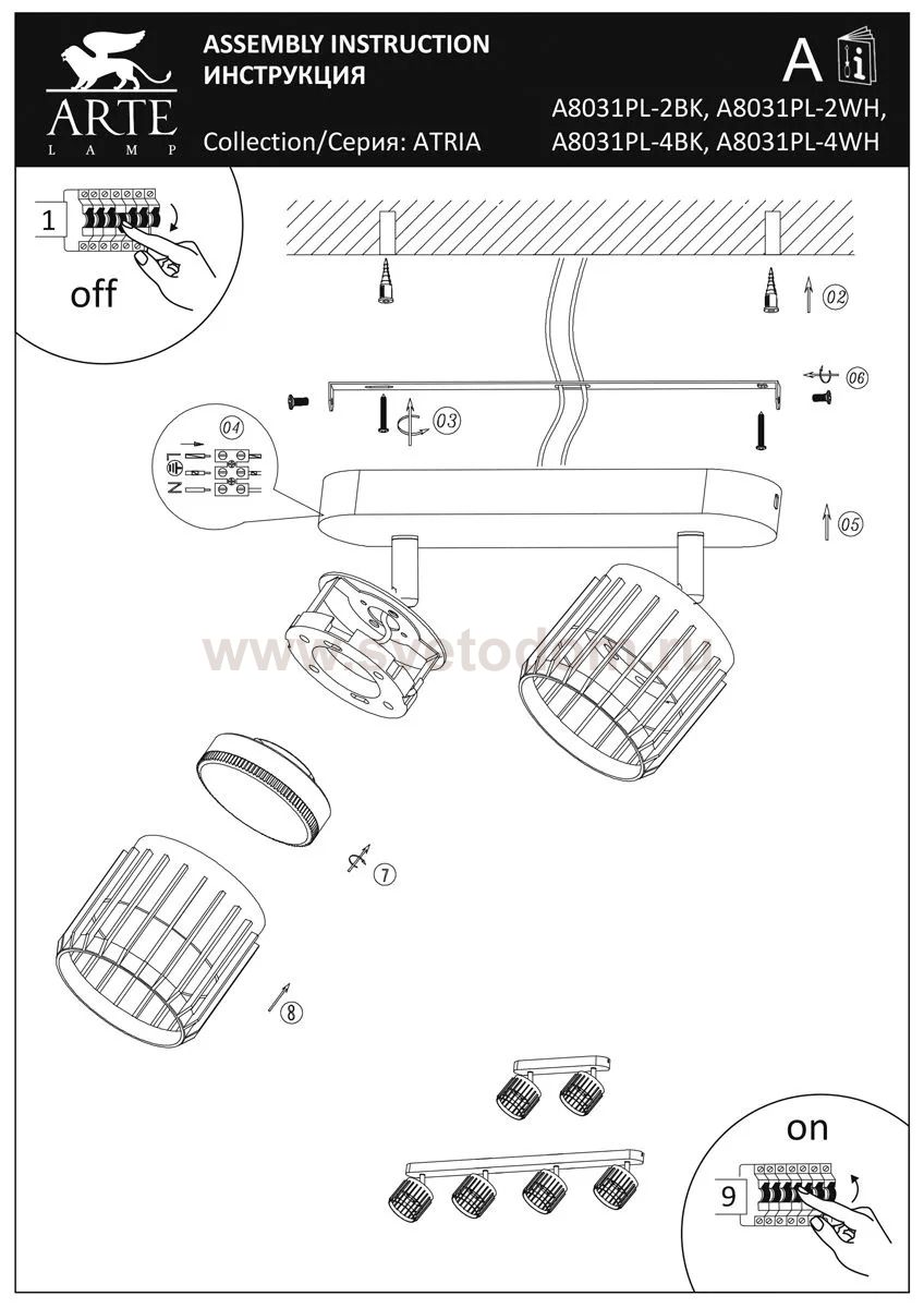 Накладной светильник спот Arte Lamp A8031PL-2BK ATRIA