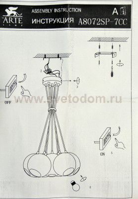 Светильник подвесной Arte lamp A8072SP-7CC RONDO