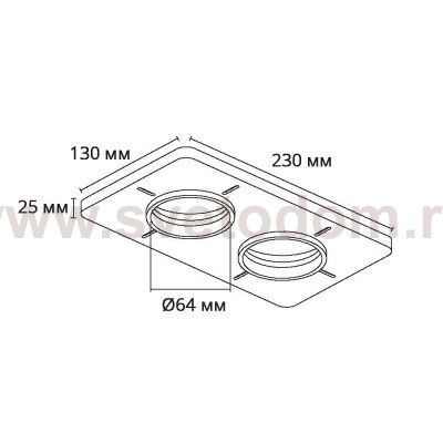 Аксессуары для точечных светильников Arte lamp A809002 DUCRE-ACCESSORIES