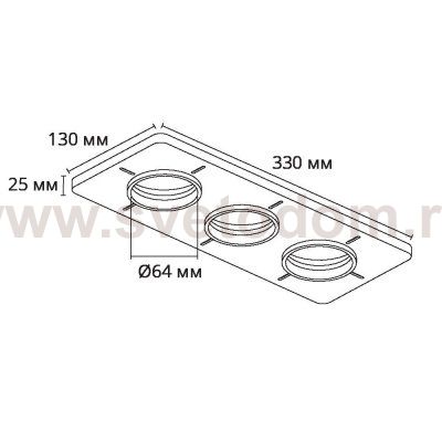 Аксессуары для точечных светильников Arte lamp A809003 DUCRE-ACCESSORIES