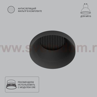 Точечный встраиваемый светильник Arte Lamp A8094PL-1BK DUCRE
