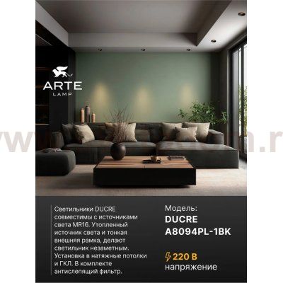 Точечный встраиваемый светильник Arte Lamp A8094PL-1BK DUCRE