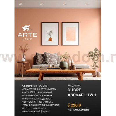Точечный встраиваемый светильник Arte Lamp A8094PL-1WH DUCRE