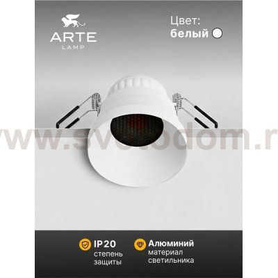Точечный встраиваемый светильник Arte Lamp A8094PL-1WH DUCRE