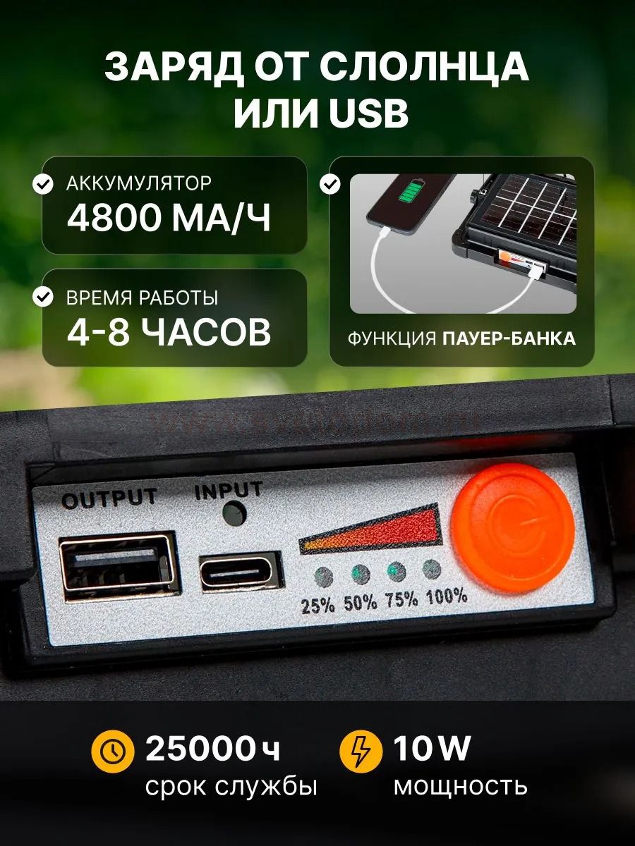 Прожектор Arte Lamp AVIOR A8100AL-1BK