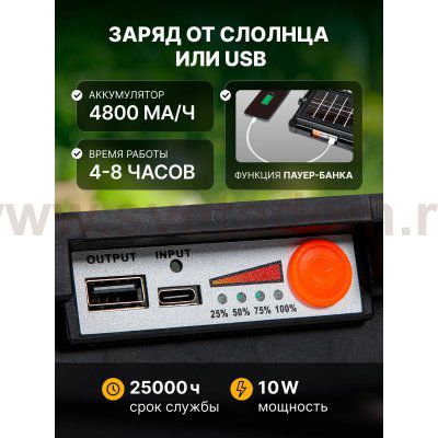 Прожектор Arte Lamp AVIOR A8100AL-1BK