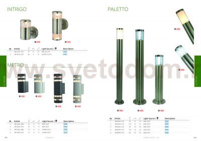 Светильник уличный Arte lamp A8162AL-1GY Metro