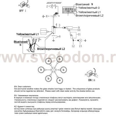 Люстры на штанге Arte Lamp A8205SP-6BK CARLO