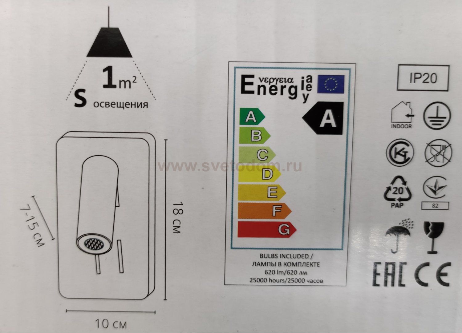 Светильник настенный бра Arte Lamp A8233AP-1WH ELECTRA