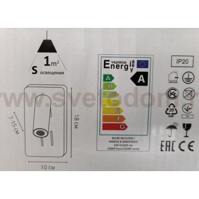 Светильник настенный бра Arte Lamp A8233AP-1WH ELECTRA