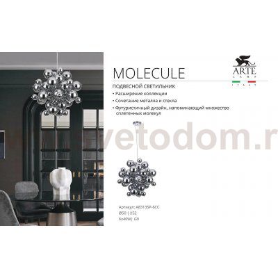 Светильник Arte lamp A8313SP-6CC 