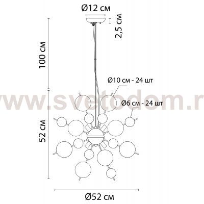 Подвесная люстра Arte lamp A8313SP-6GO MOLECULE