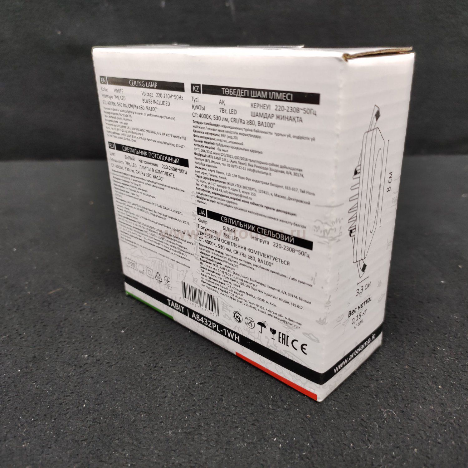 Светильник потолочный 7Вт 4К Arte lamp A8432PL-1WH TABIT